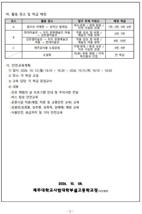 IMG_155532539.png