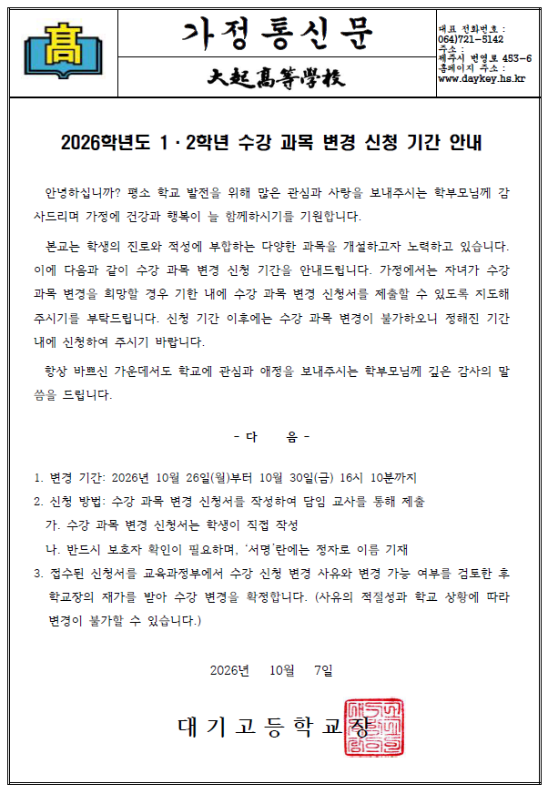 IMG_160845589.png