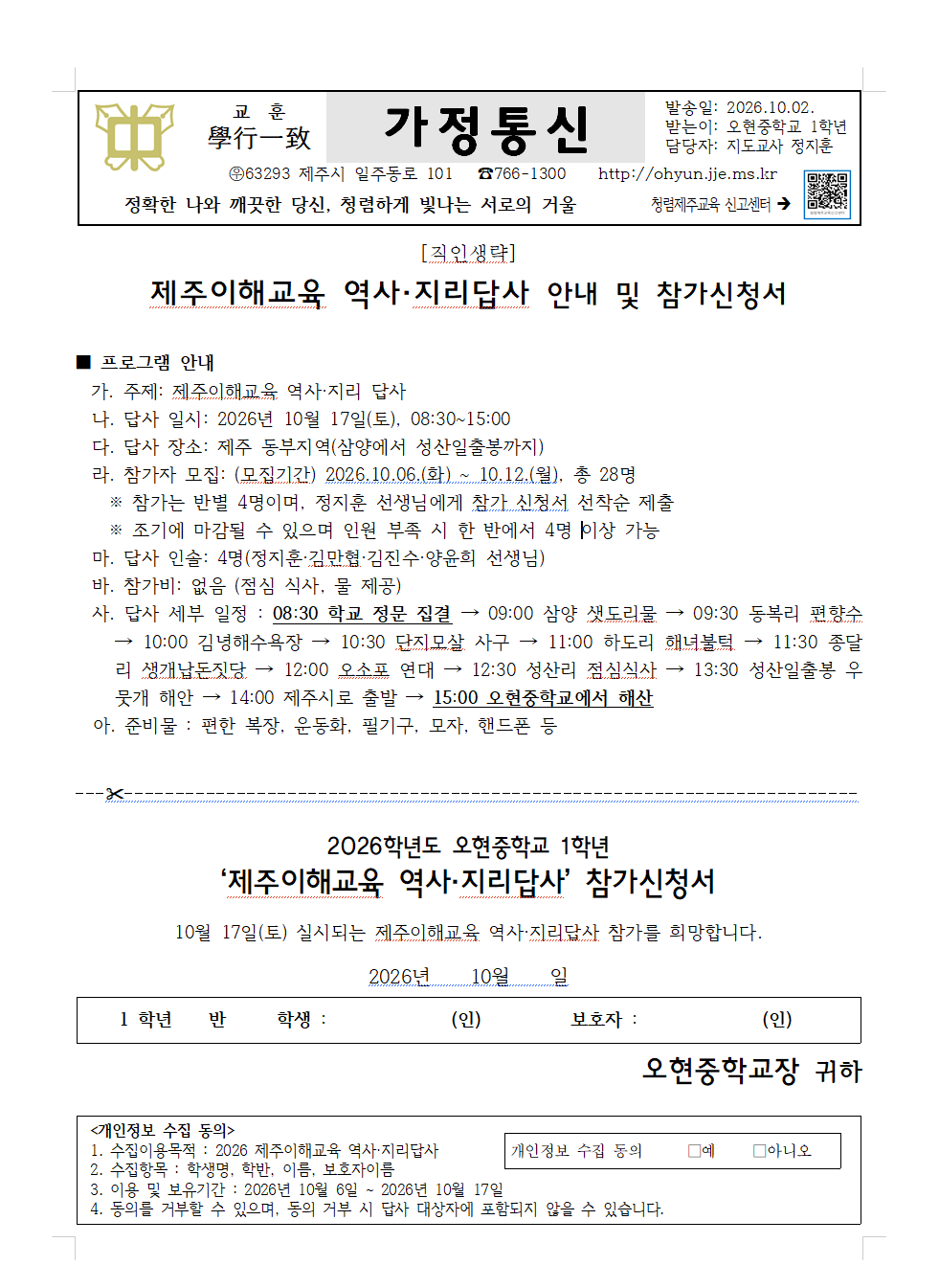 IMG_121746271.png