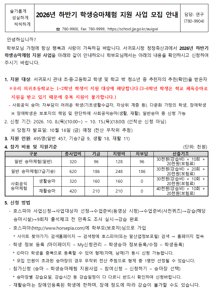 IMG_115007156.png