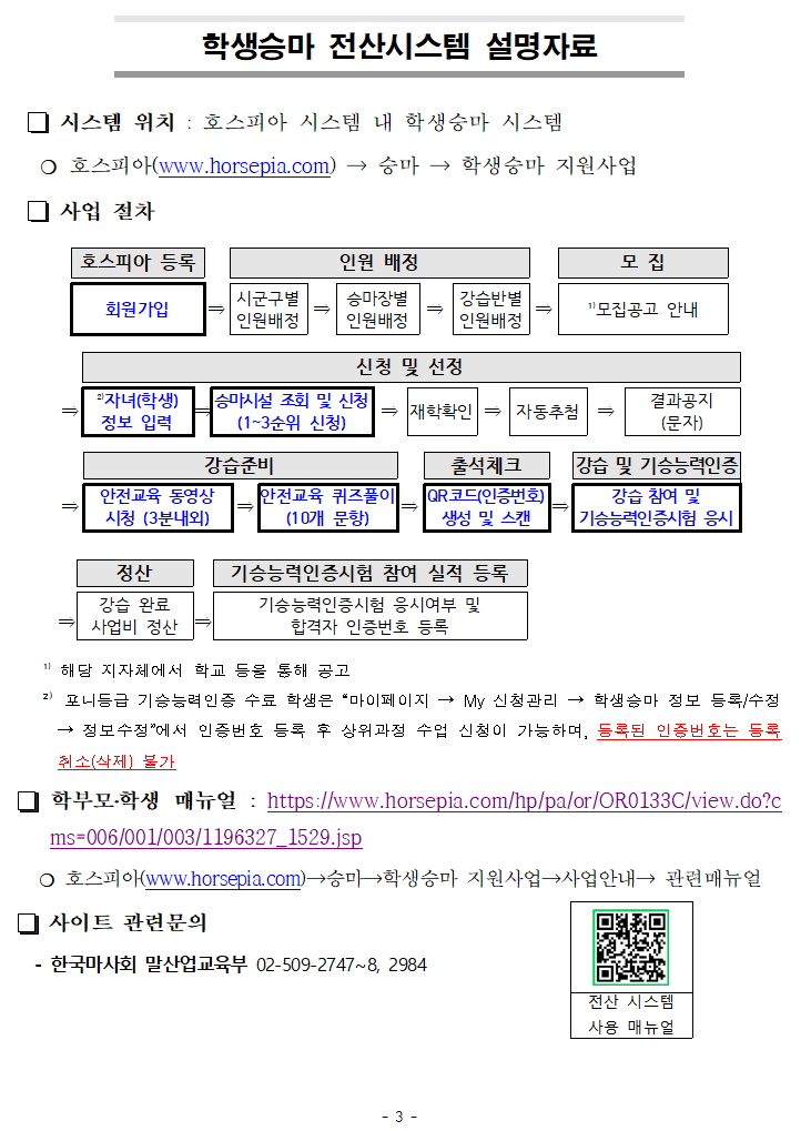 IMG_115027462.png