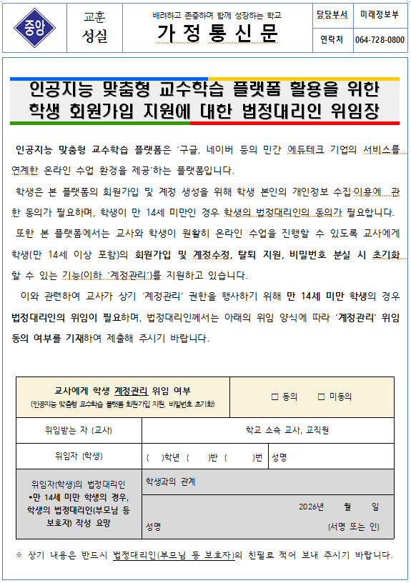 IMG_131316558.png