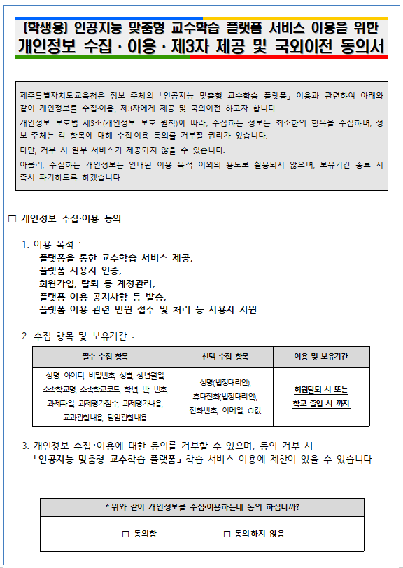IMG_131333352.png