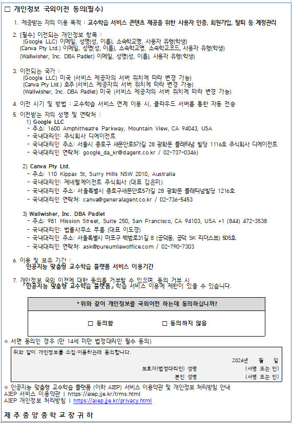IMG_131409908.png