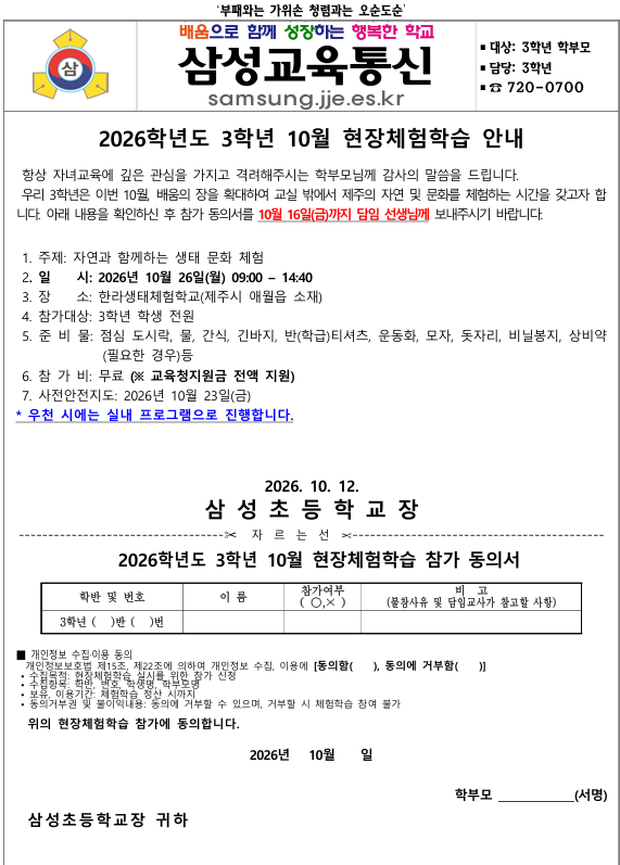 IMG_141017949.png