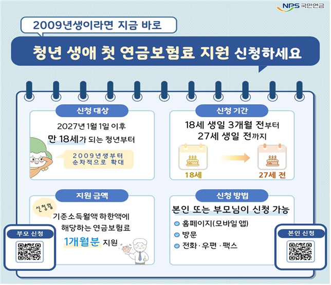 IMG_105206499.png