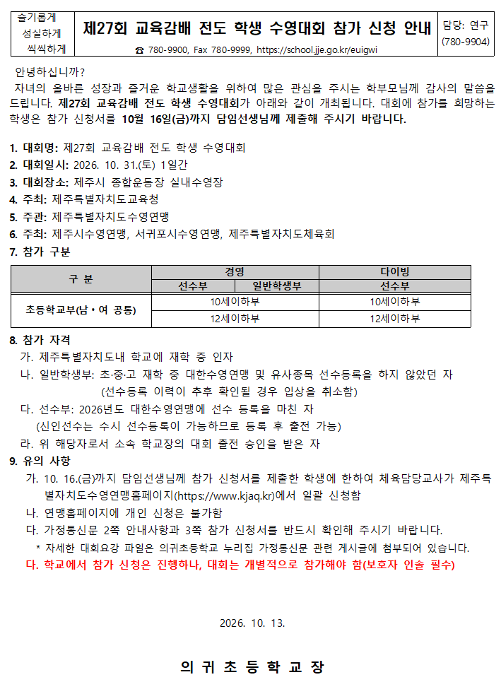 IMG_135010594.png