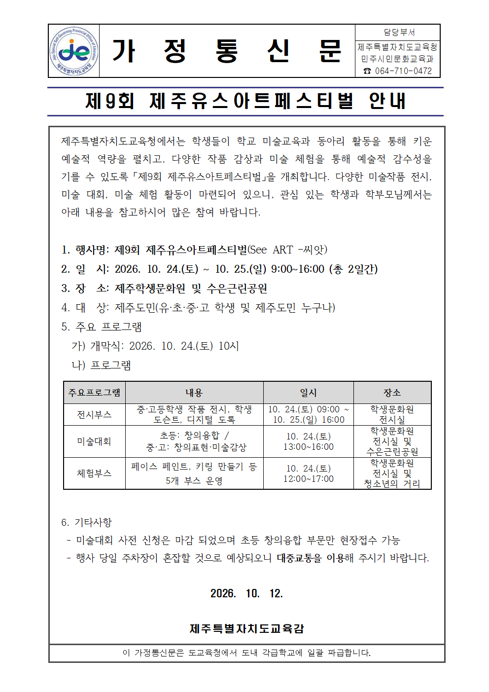 IMG_151327997.png