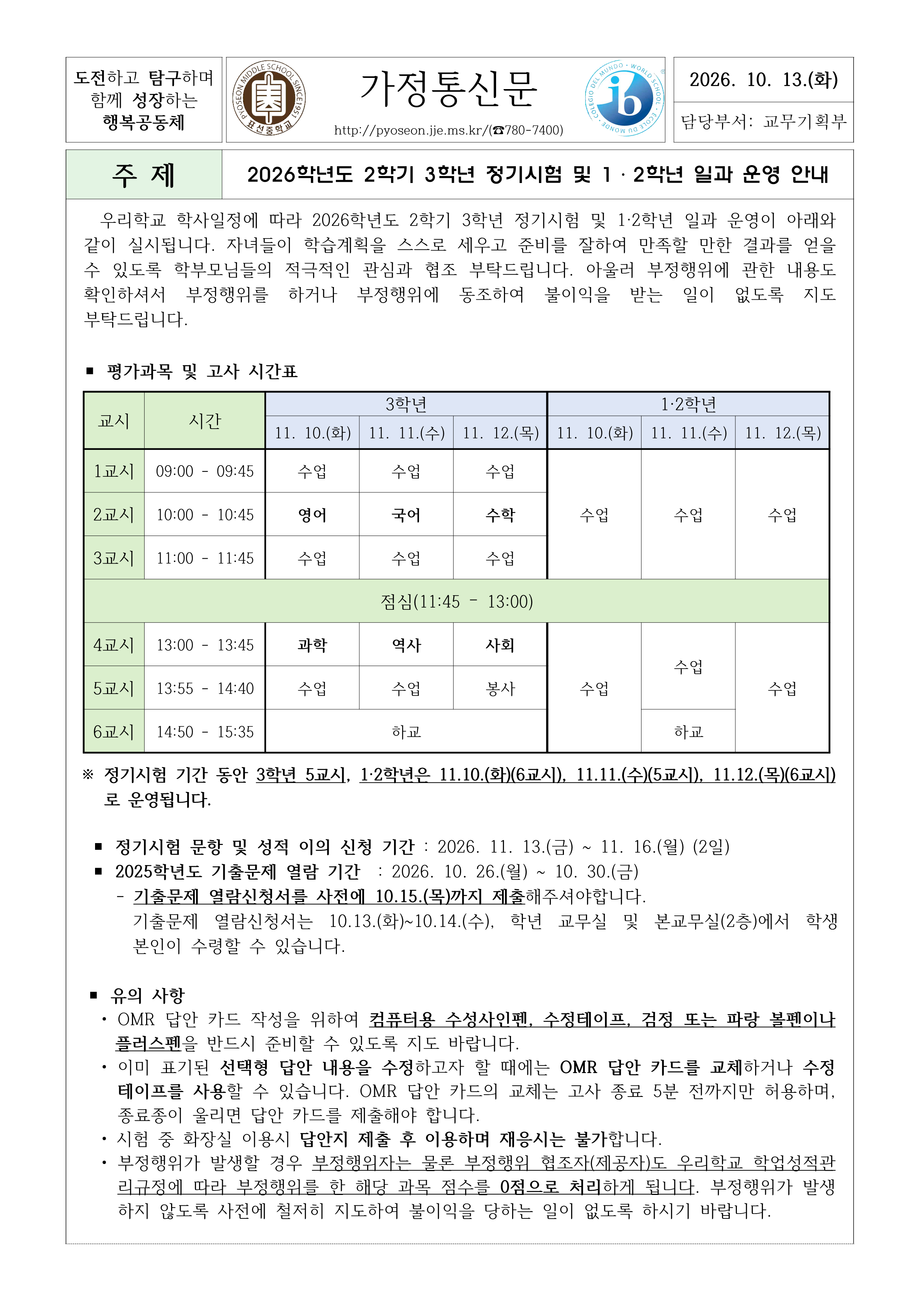 IMG_160926029.png
