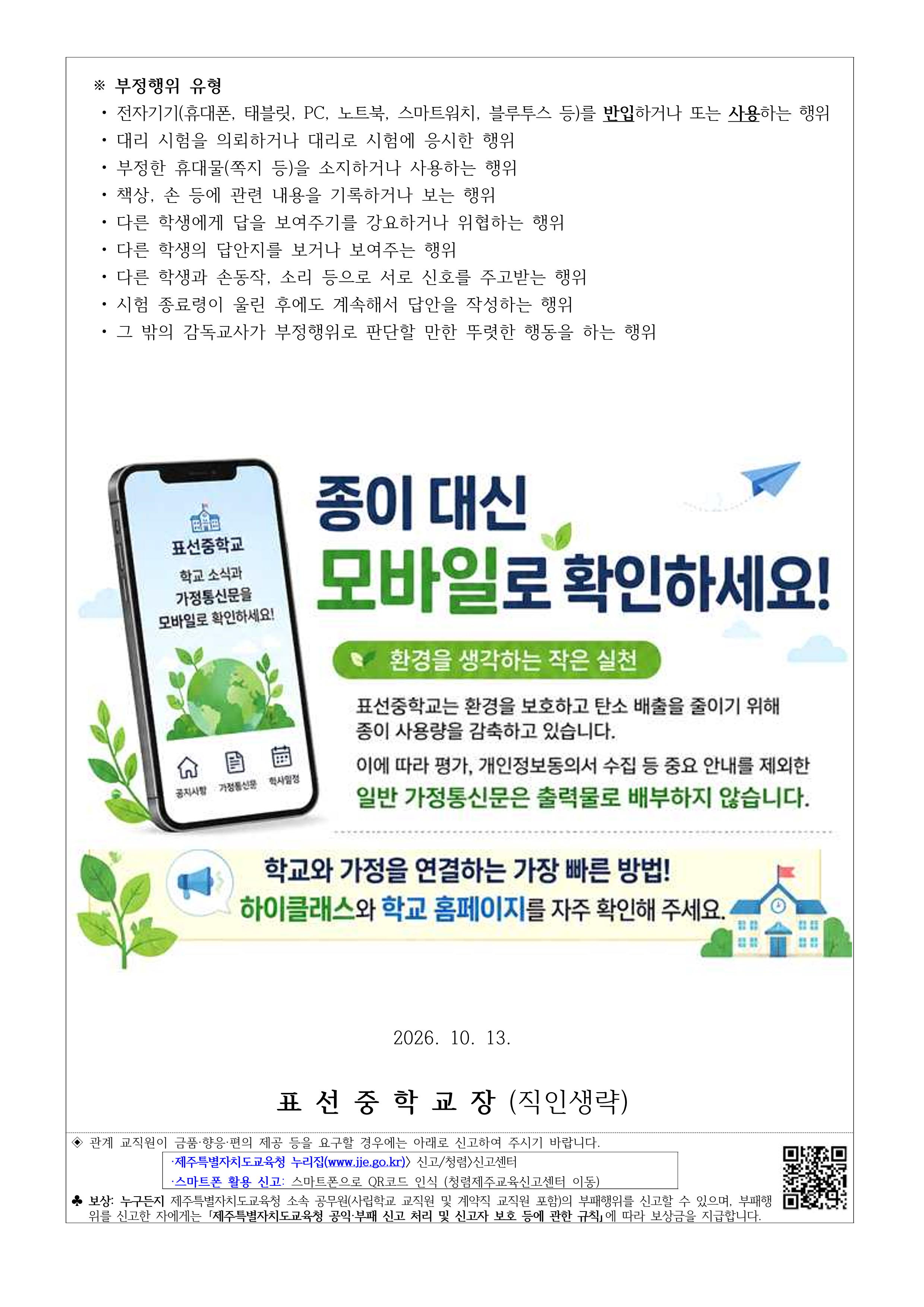 IMG_160950992.png
