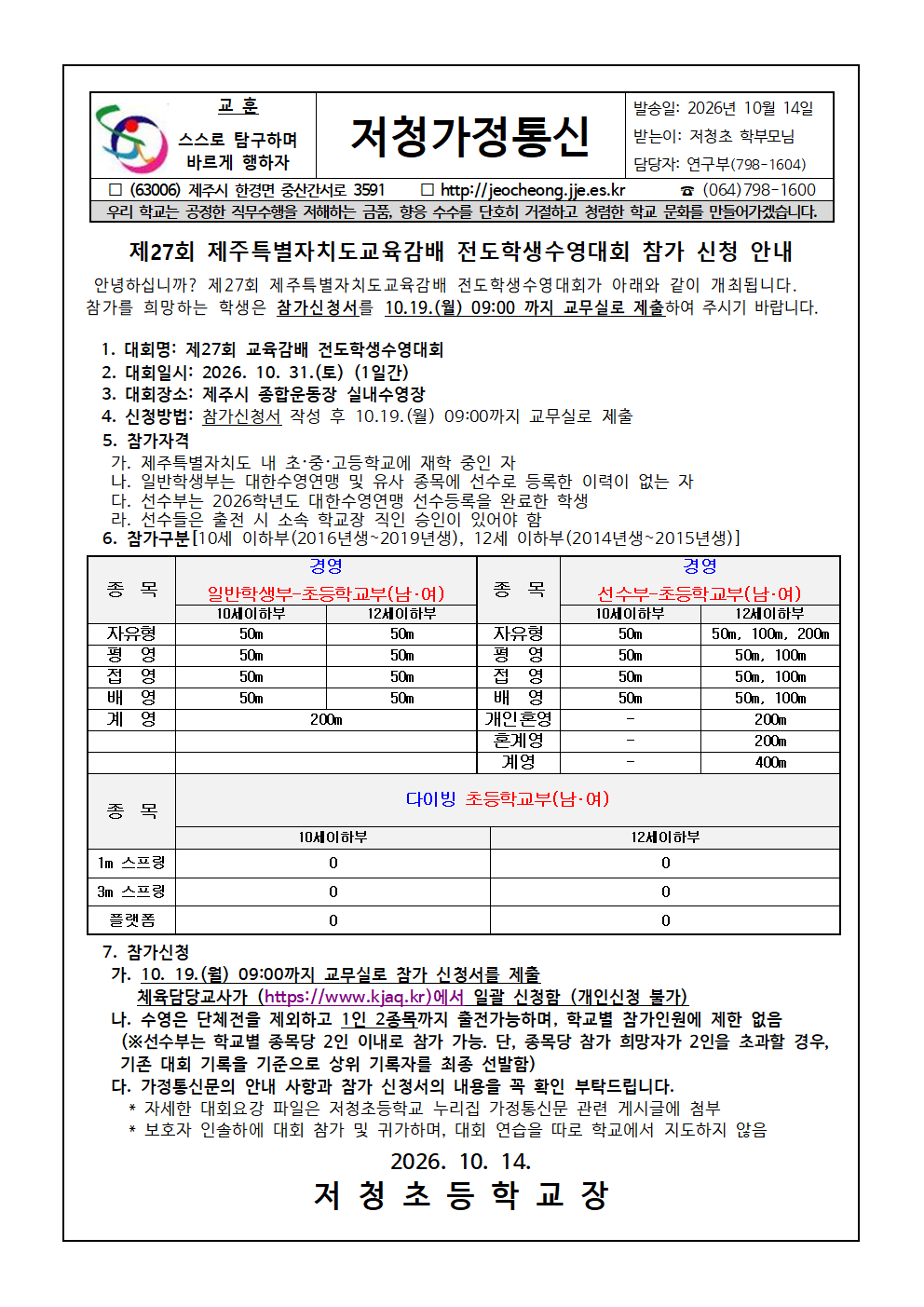 IMG_081458088.png