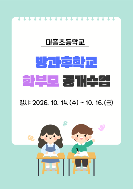 IMG_081839867.png