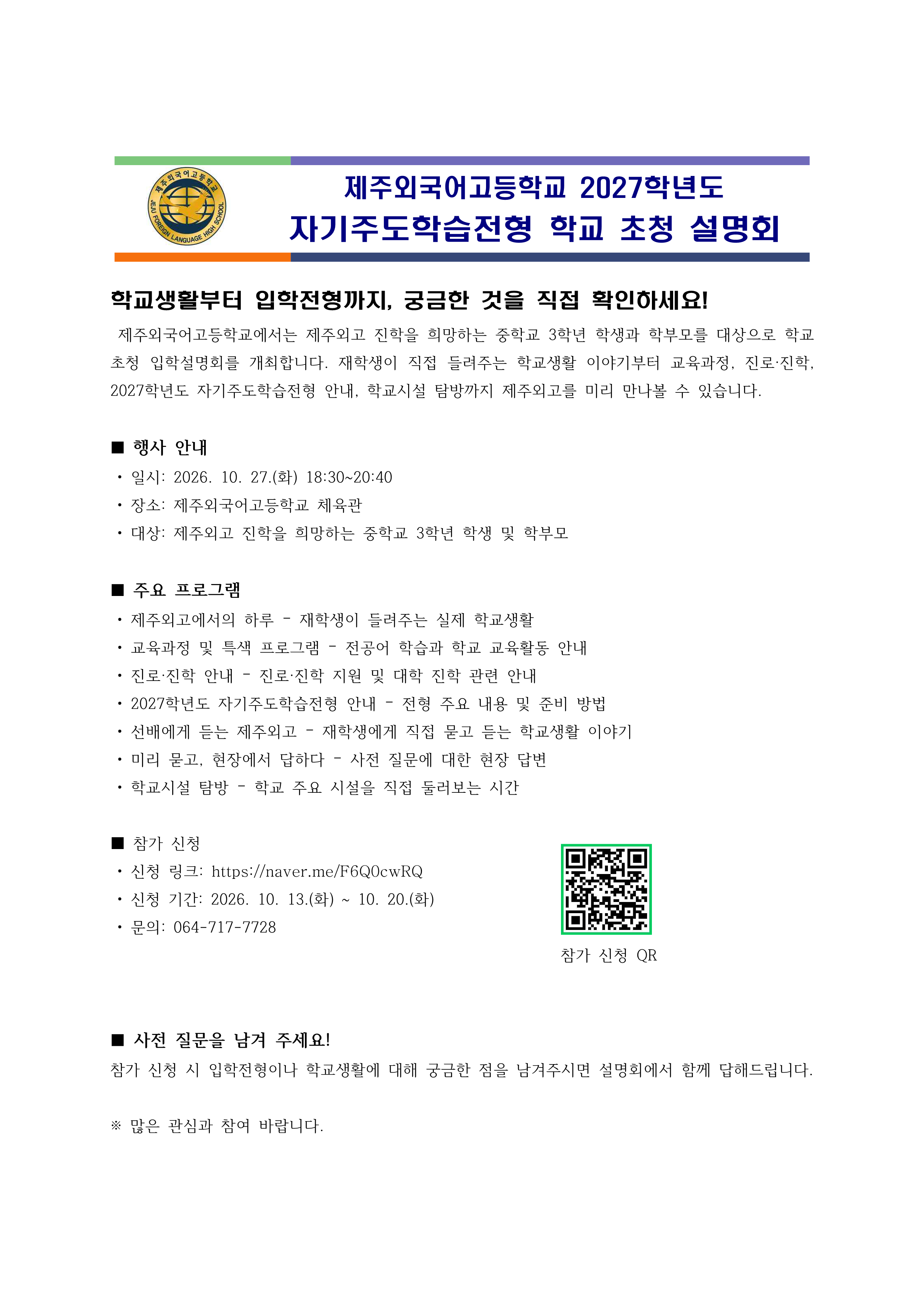 IMG_082830369.png