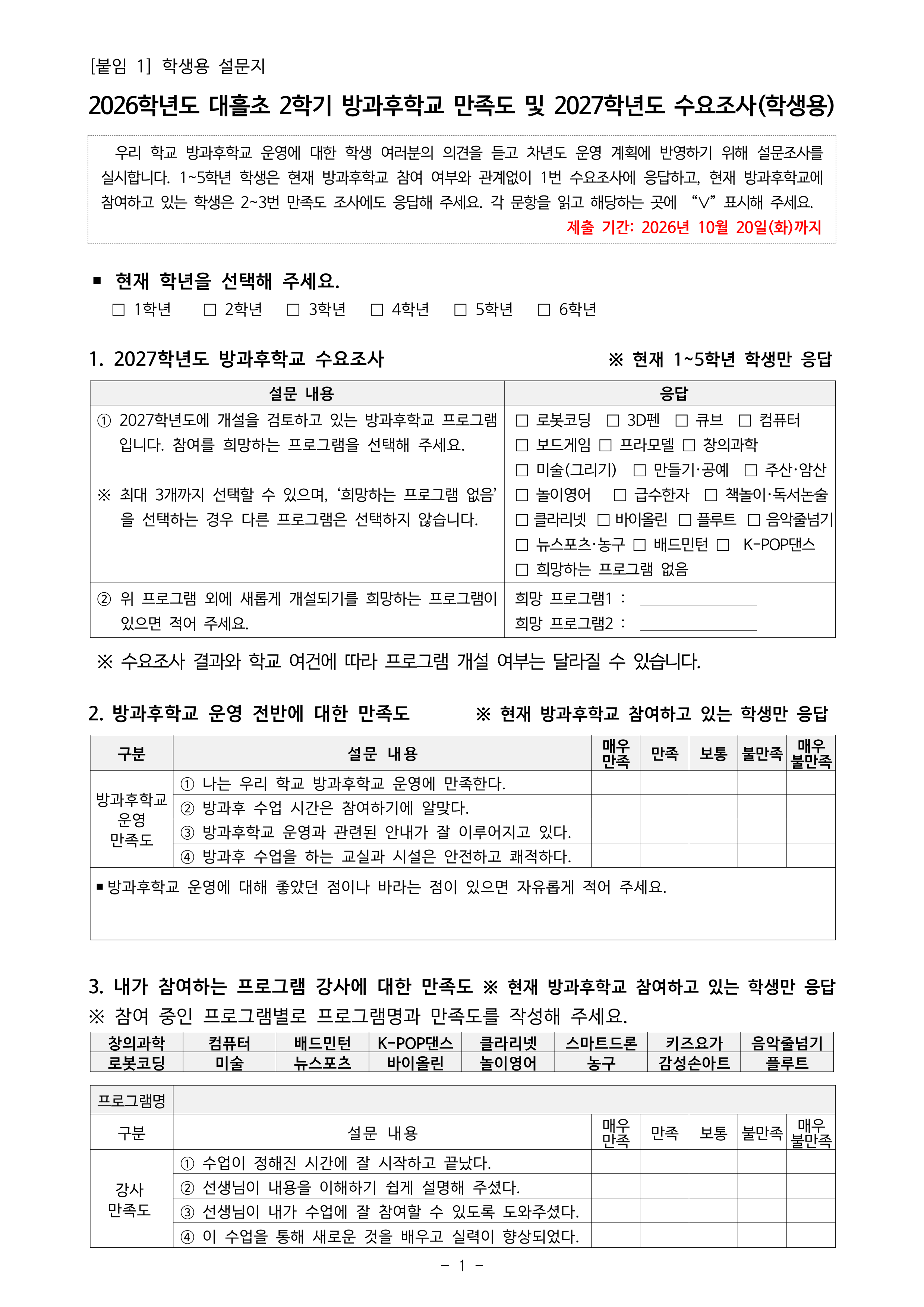 IMG_082955789.png