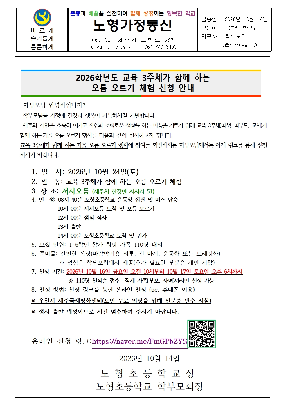 IMG_084055423.png
