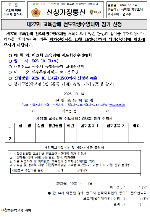 IMG_093107257.png