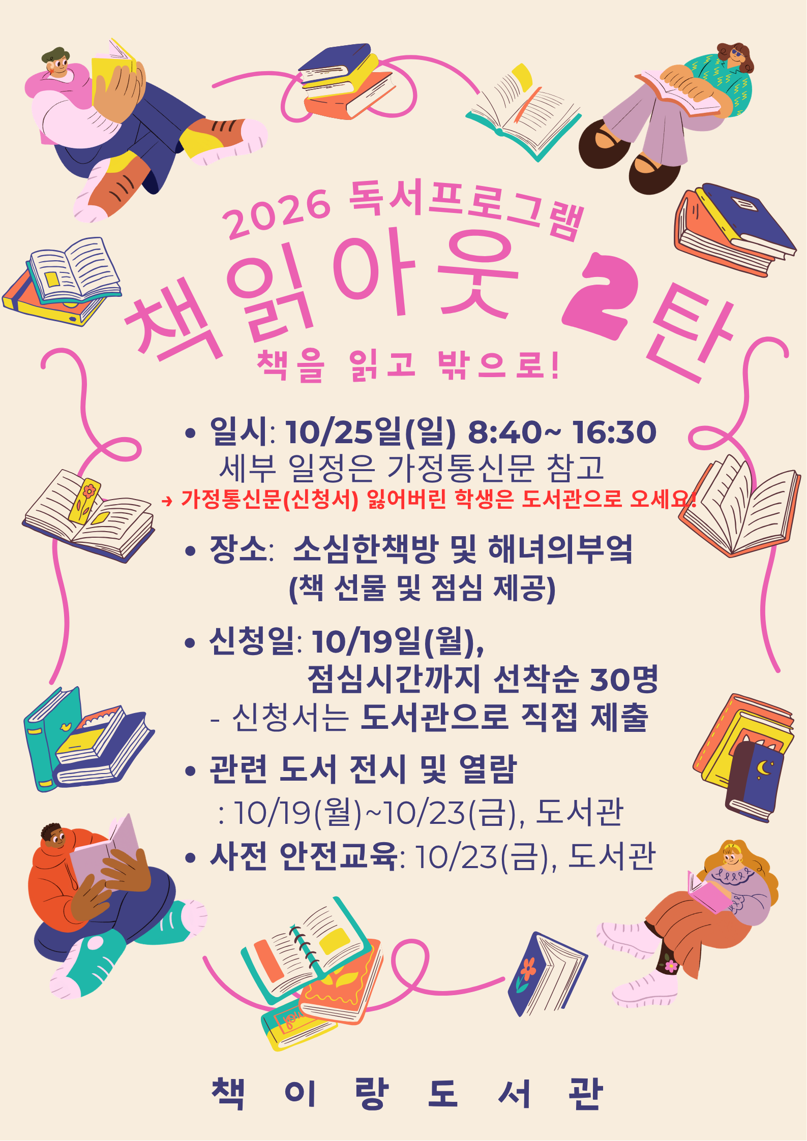 IMG_101300046.png