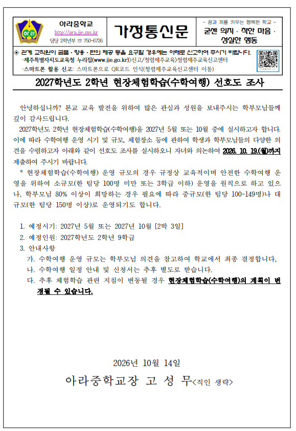 IMG_124129809.png