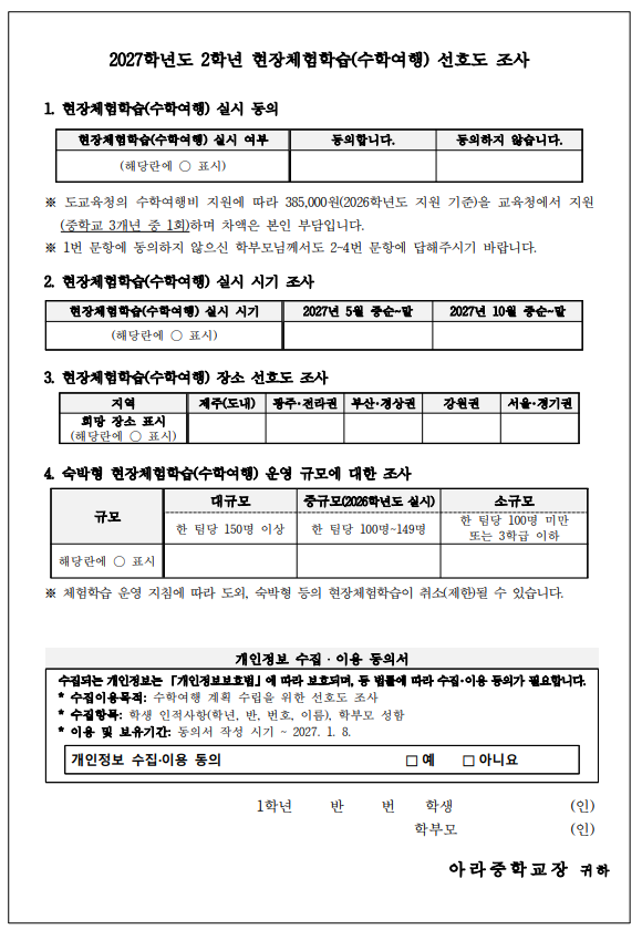IMG_124133039.png