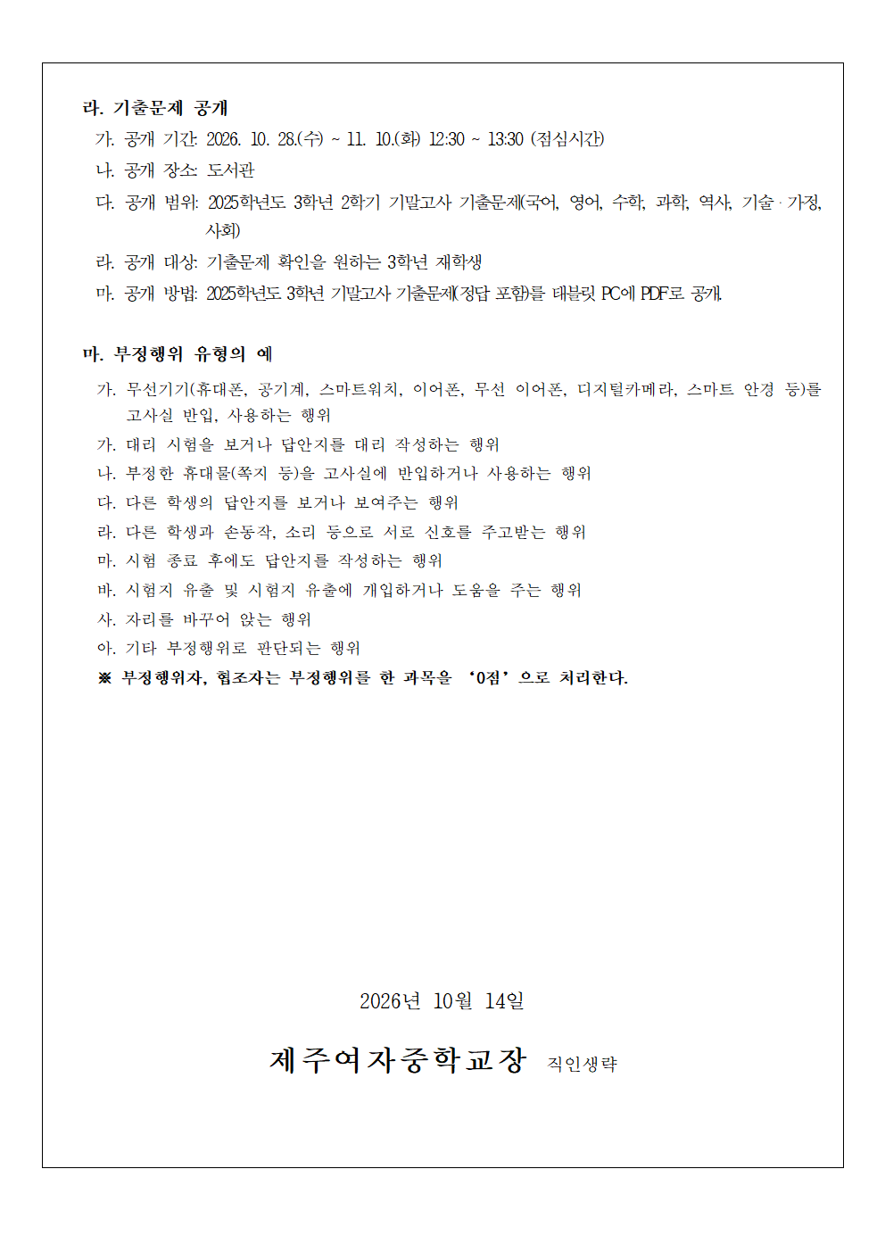 IMG_132836177.png