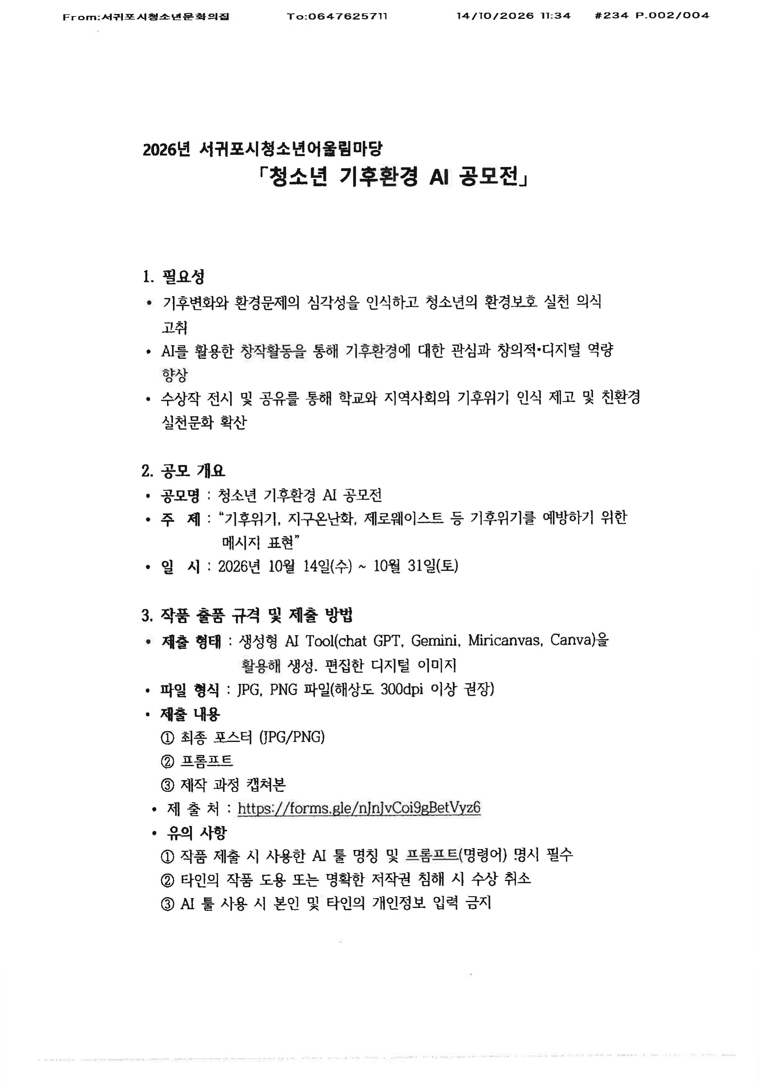IMG_162113234.png