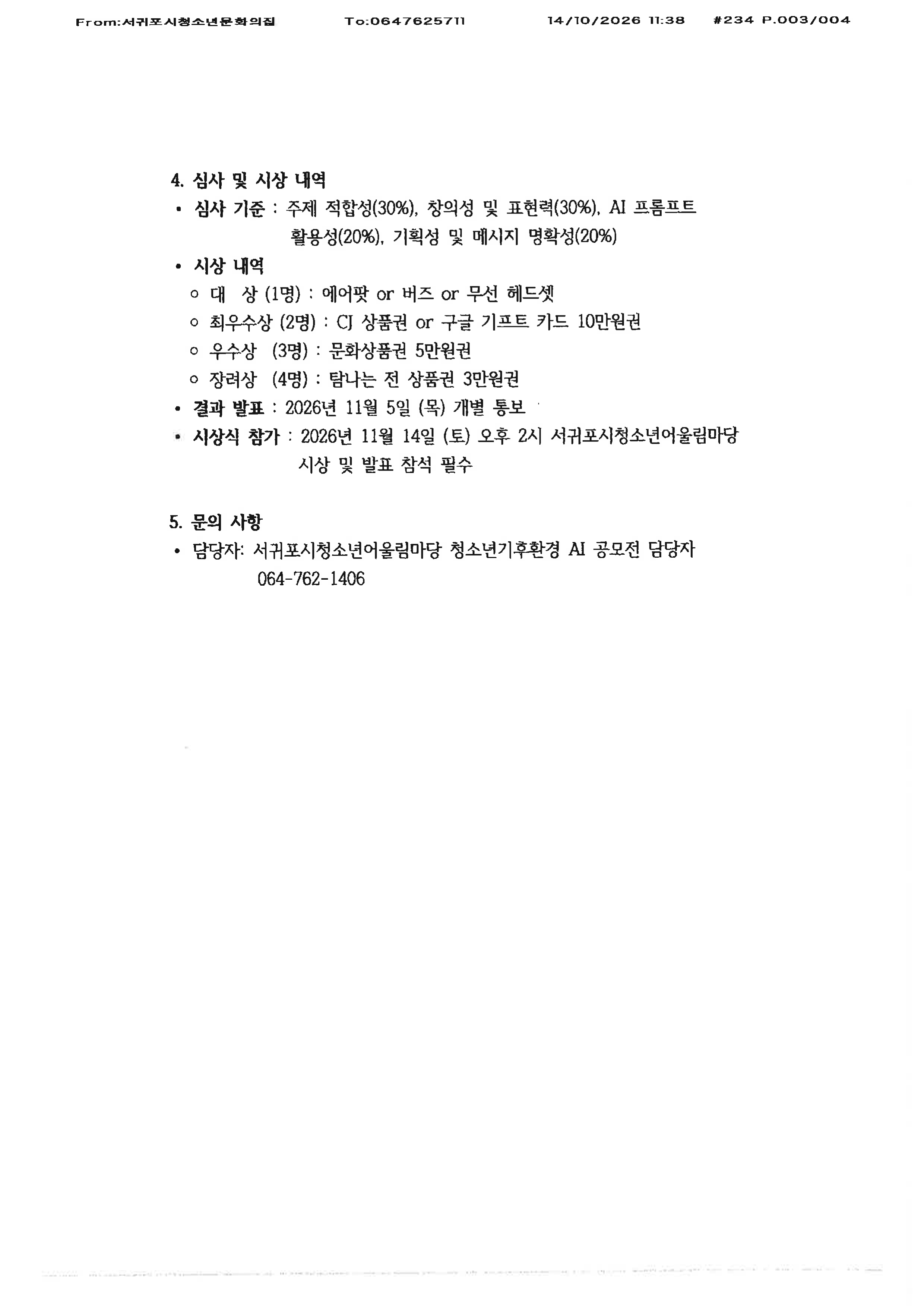 IMG_162113385.png