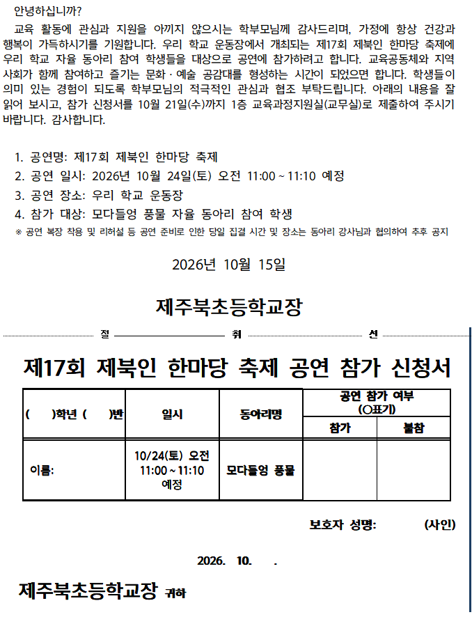 IMG_092249347.png
