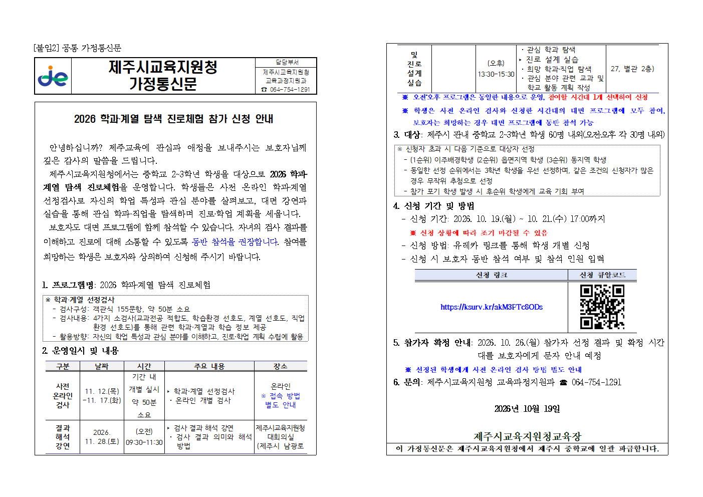 IMG_084701063.png