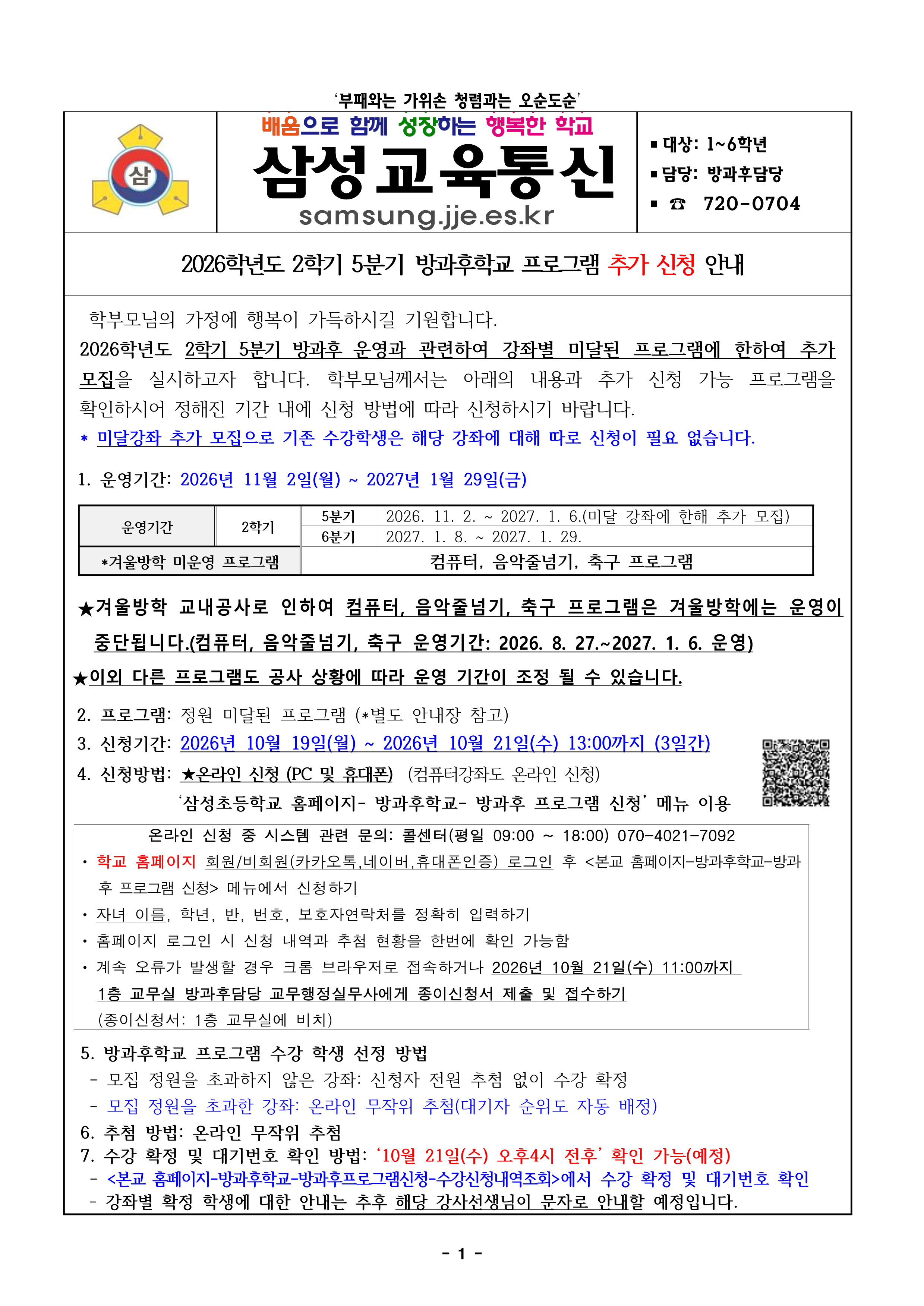 IMG_090550611.png