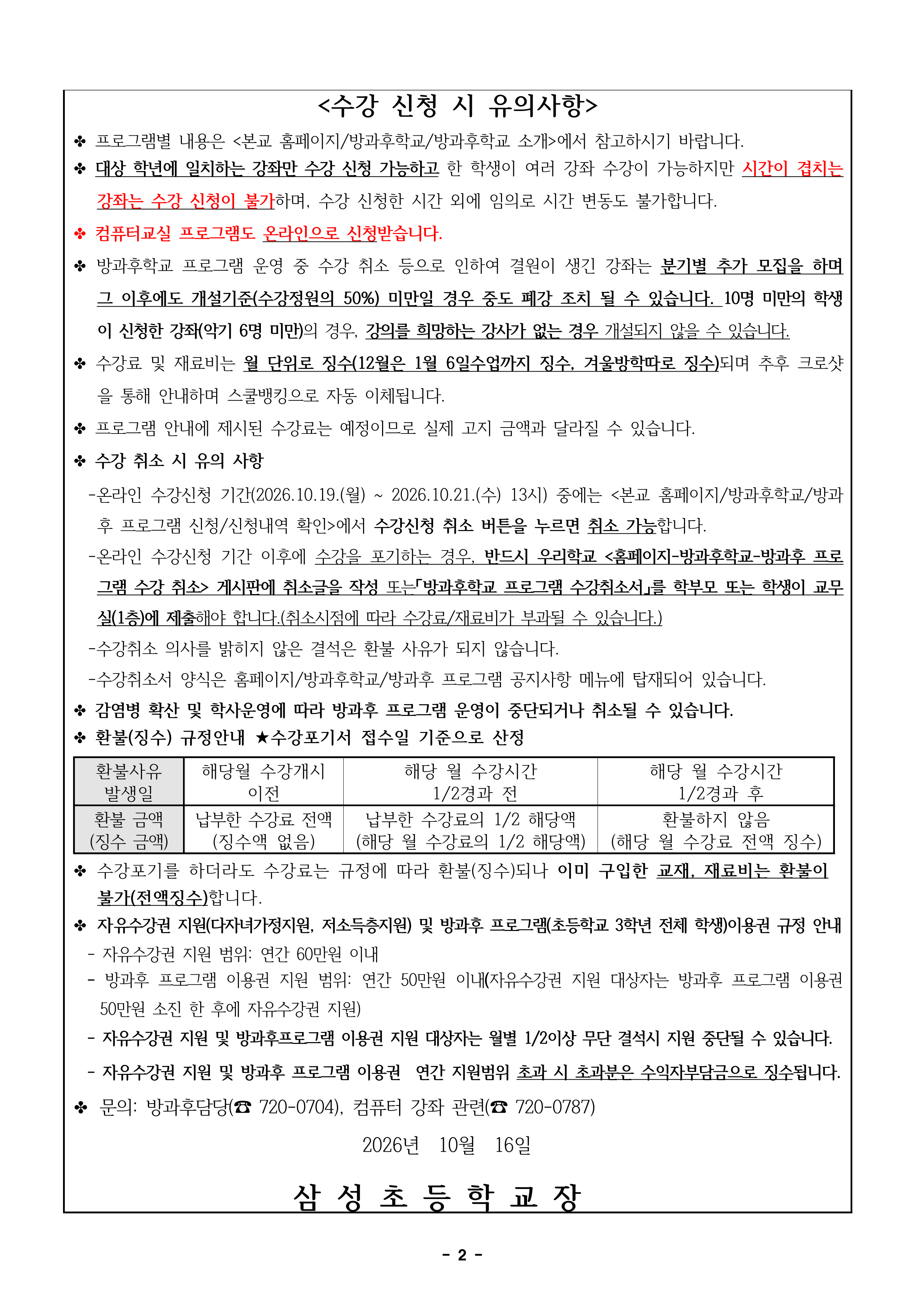 IMG_090550771.png