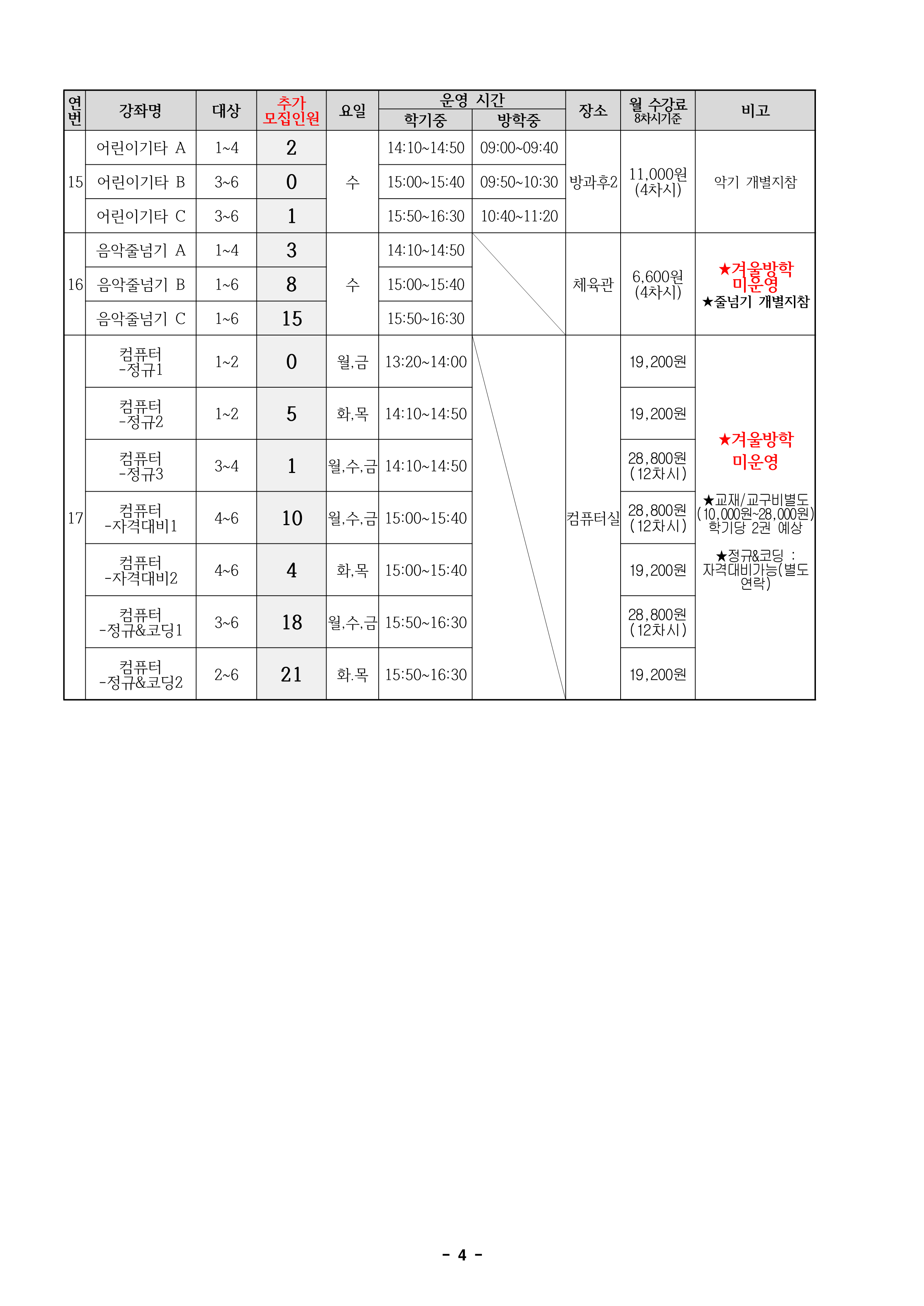 IMG_090551084.png