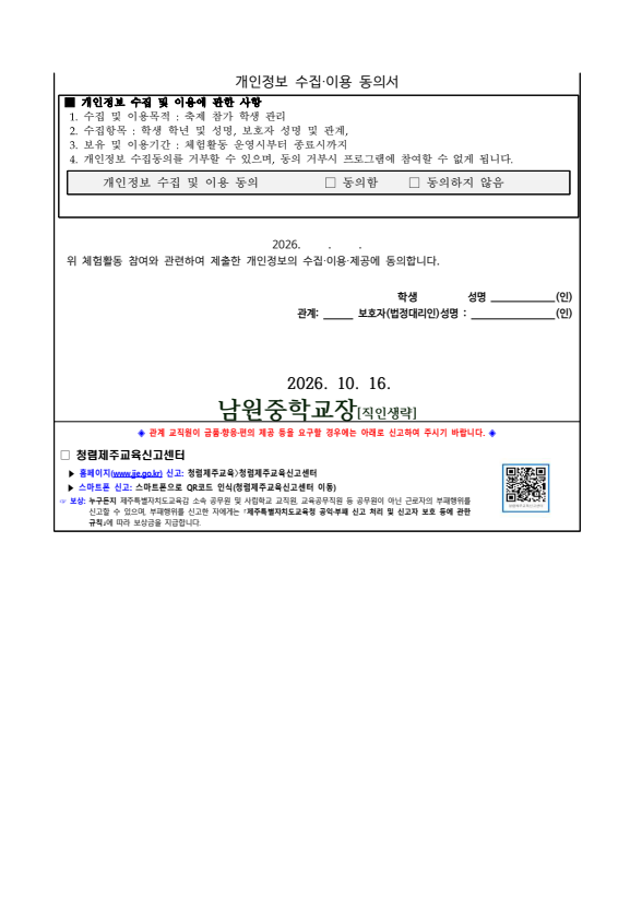 IMG_092233440.png