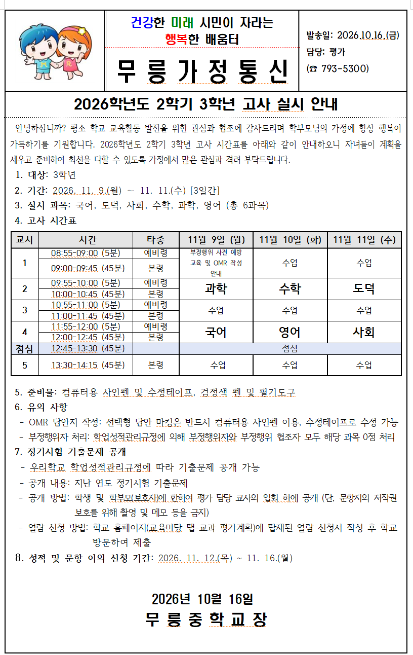 IMG_100414946.png