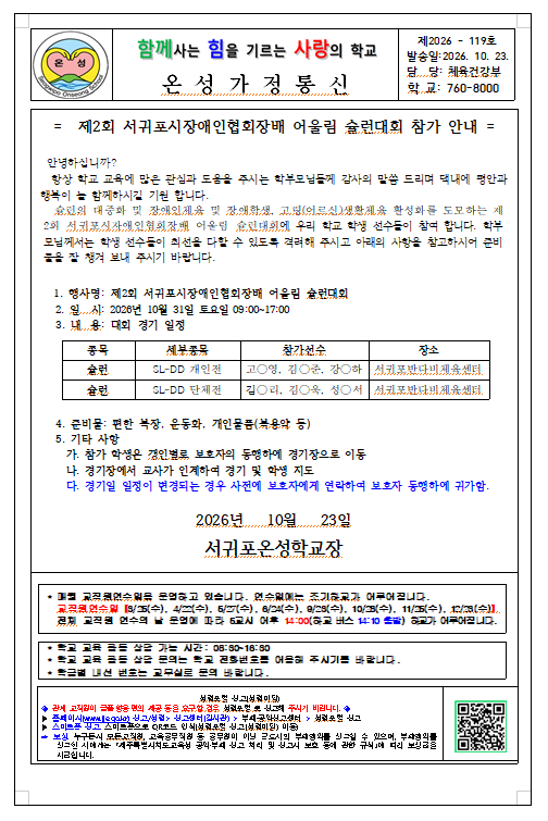 IMG_121540907.png