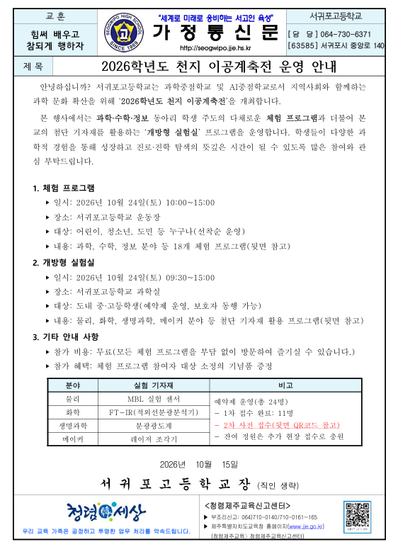 IMG_130238893.png