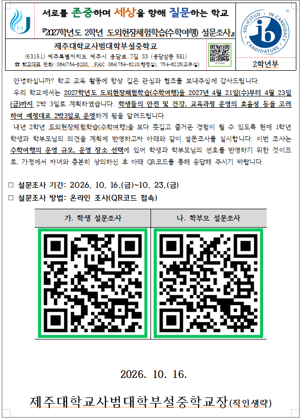 IMG_144126116.png