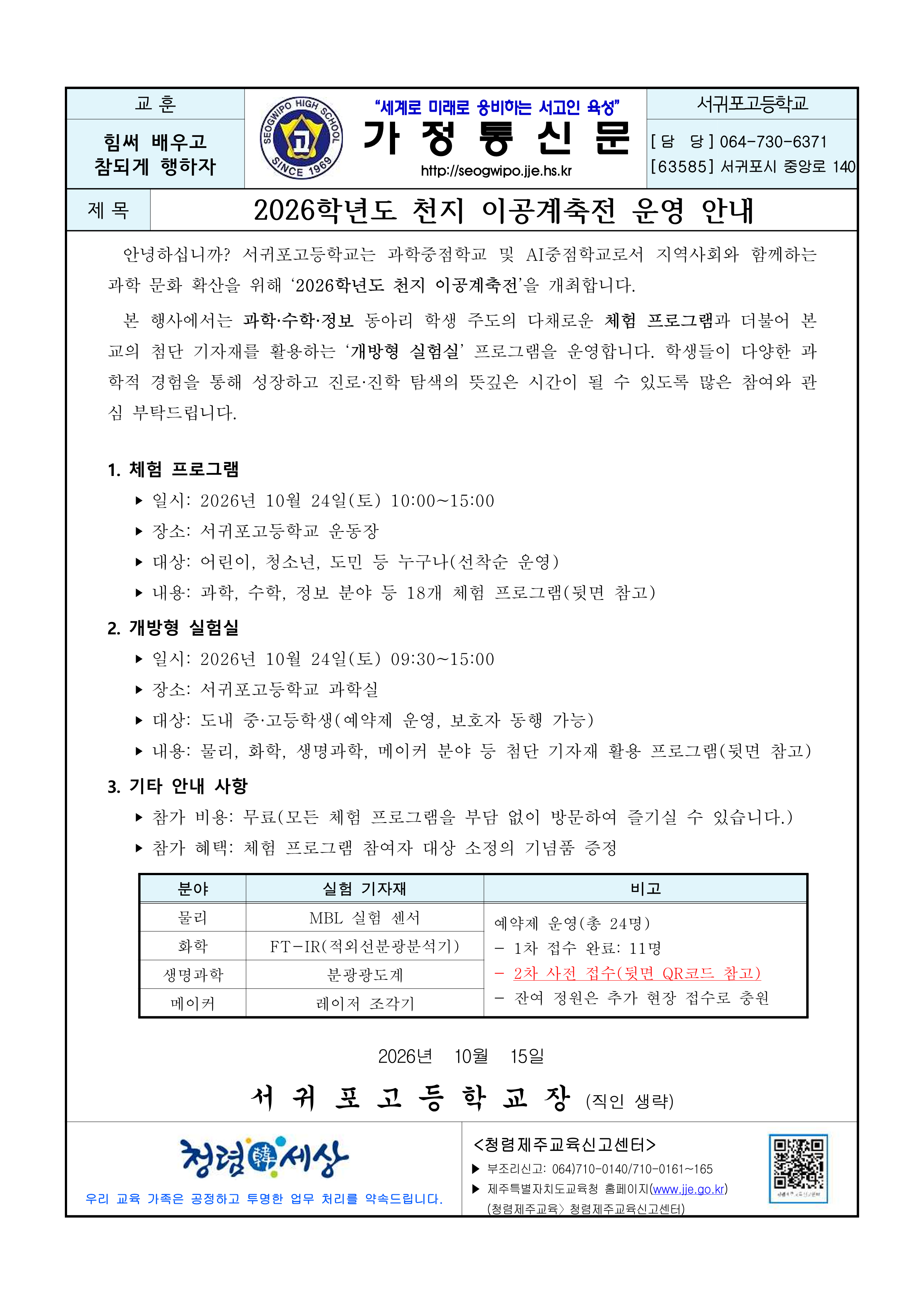 IMG_144238592.png