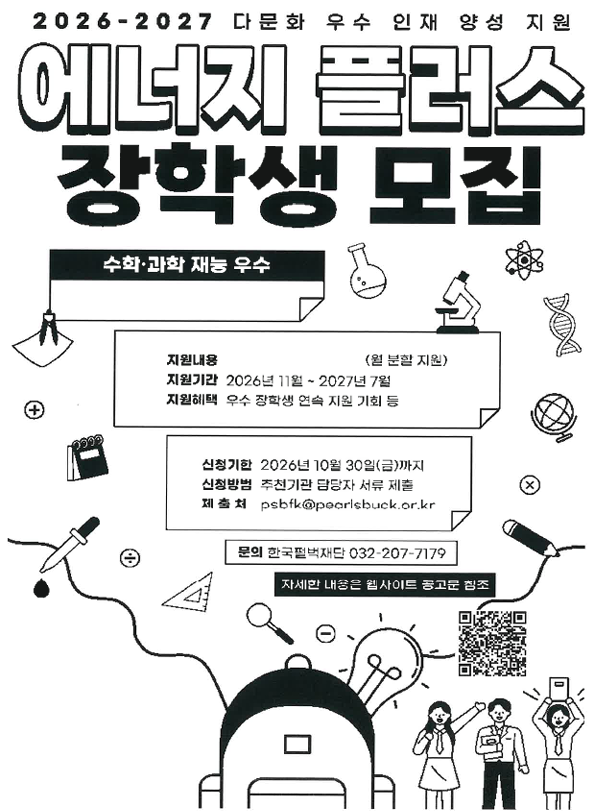 IMG_161904842.png