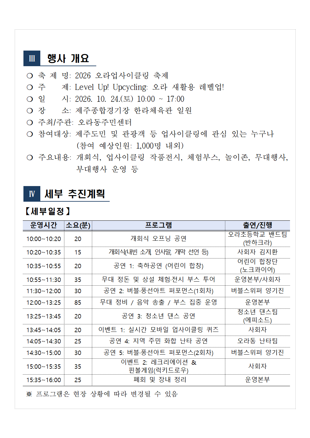 IMG_154529084.png