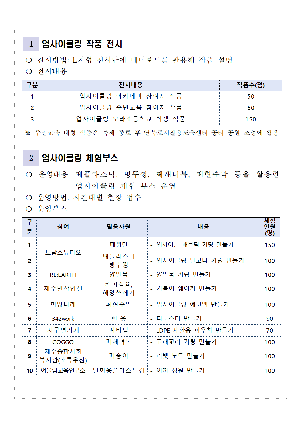 IMG_154529145.png
