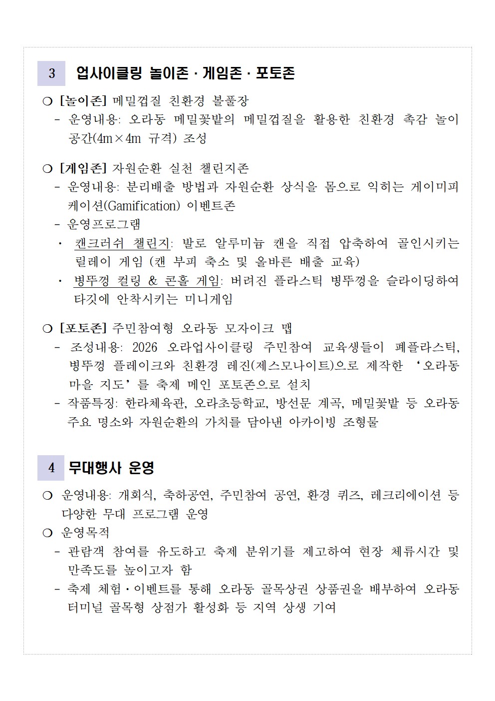IMG_154529379.png