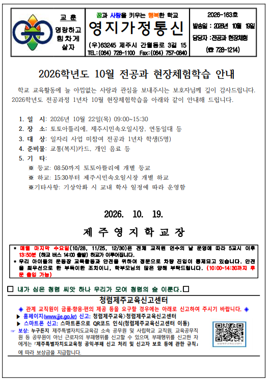 IMG_081630371.png