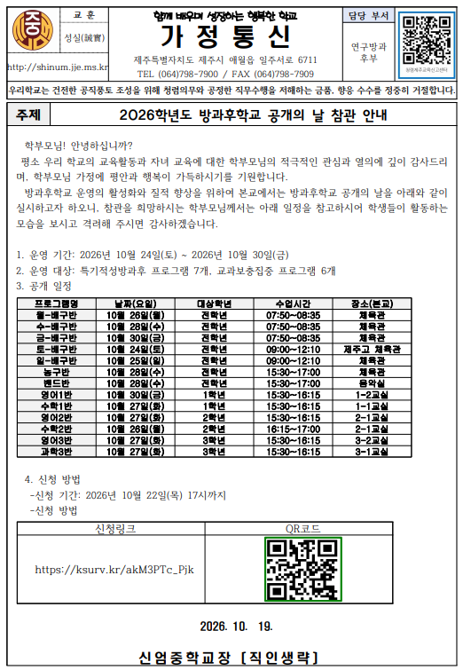 IMG_102622526.png