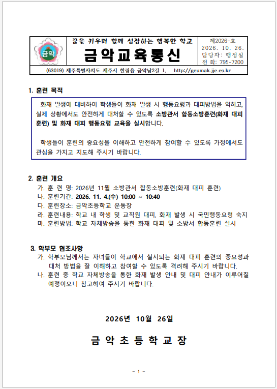 IMG_134553892.png