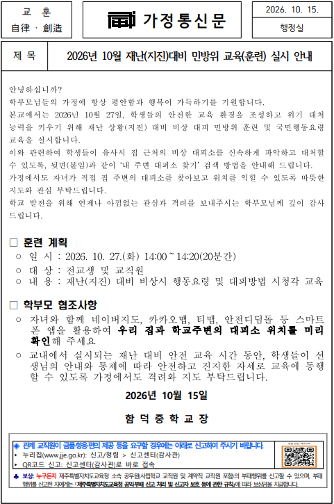 IMG_093804037.png