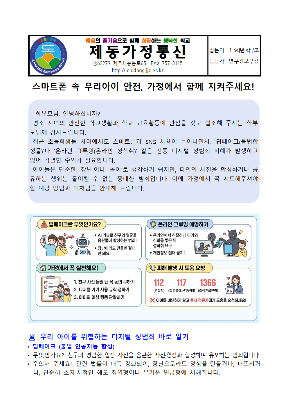 IMG_114709684.png