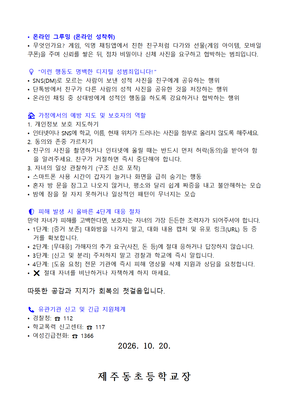 IMG_114709769.png