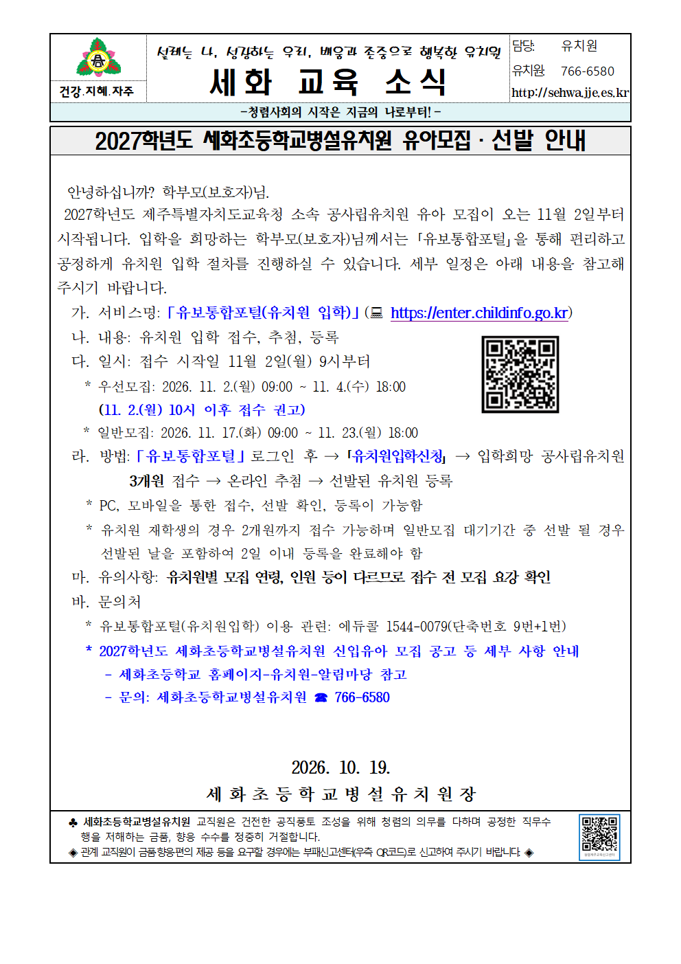IMG_140909278.png