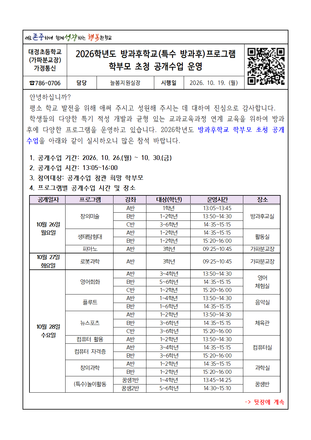 IMG_141112997.png