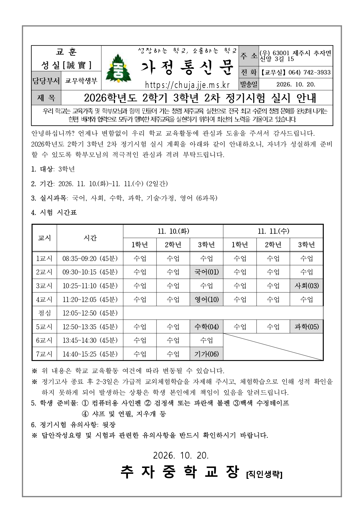 IMG_143023058.jpeg